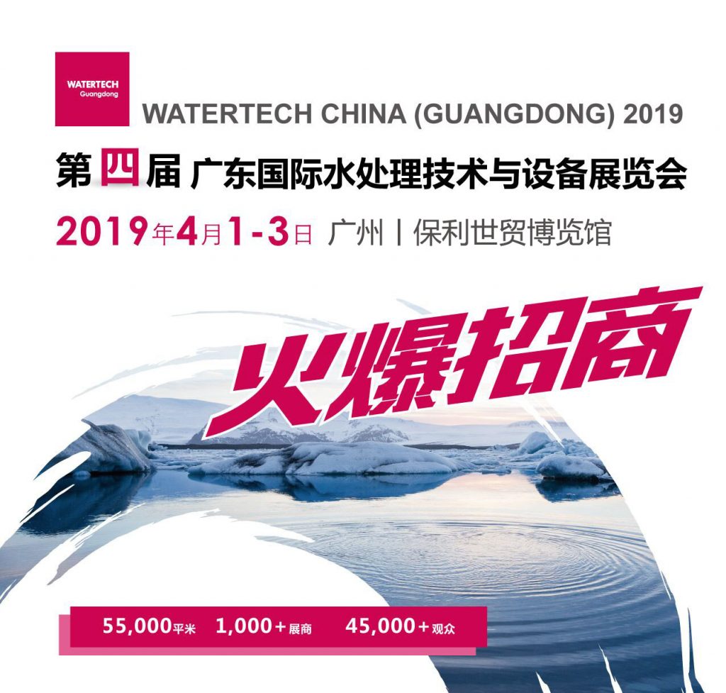 村镇污水处理市场剩余空间超1200亿元，你准备好了吗？
