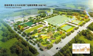 云南省首座半地下式水质净化厂10月底正式投用-广东水展 watertech china (guangdong) - 2025年3月5-7日-环保水处理 | 膜与水处理 | 净水设备及配件 云南省首座半地下式水质净化厂10月底正式投用-广东水展 watertech china (guangdong) - 2025年3月5-7日-环保水处理 | 膜与水处理 | 净水设备及配件