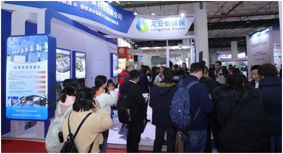 北京国际水展盛大开幕 十年发展铸辉煌砥砺奋进再出发-广东水展 watertech china (guangdong) - 2025年3月5-7日-环保水处理 | 膜与水处理 | 净水设备及配件 北京国际水展盛大开幕 十年发展铸辉煌砥砺奋进再出发-广东水展 watertech china (guangdong) - 2025年3月5-7日-环保水处理 | 膜与水处理 | 净水设备及配件