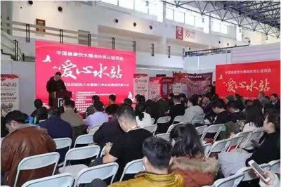 北京国际水展 | 十年发展铸辉煌砥砺奋进再出发-广东水展 watertech china (guangdong) - 2025年3月5-7日-环保水处理 | 膜与水处理 | 净水设备及配件 北京国际水展 | 十年发展铸辉煌砥砺奋进再出发-广东水展 watertech china (guangdong) - 2025年3月5-7日-环保水处理 | 膜与水处理 | 净水设备及配件