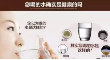 自来水、桶装水、净水器与我们有啥关系？