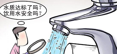 如何判断家用净水器需要更换滤芯？学会四招让您不再烦恼