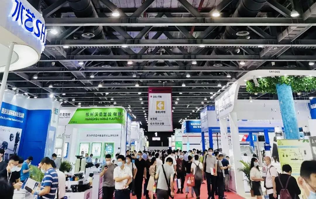 华南区疫情后水展首秀，第五届广东国际水展隆重开幕！