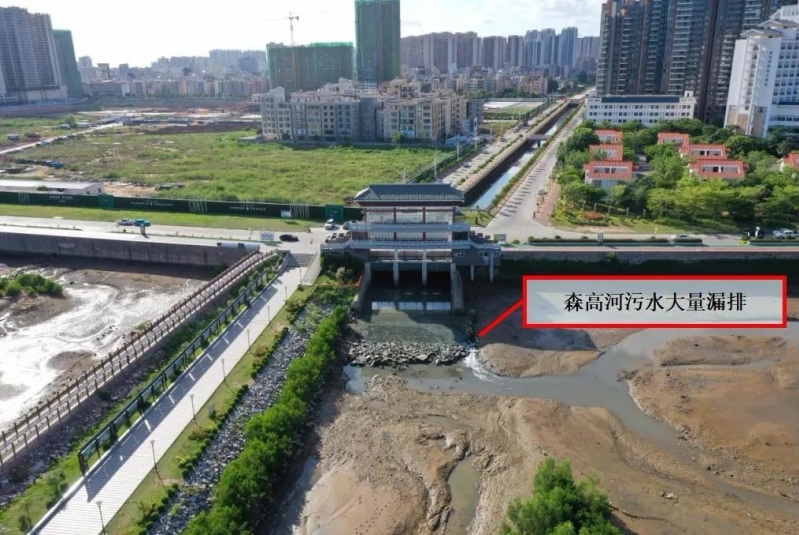 广东茂名治水工作不力 污水直排问题突出-广东水展 watertech china (guangdong) - 2025年3月5-7日-环保水处理 | 膜与水处理 | 净水设备及配件 广东茂名治水工作不力 污水直排问题突出-广东水展 watertech china (guangdong) - 2025年3月5-7日-环保水处理 | 膜与水处理 | 净水设备及配件