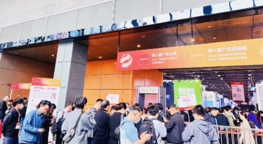 开幕丨热辣滚烫！2024广东水展不负期待，盛装而来！